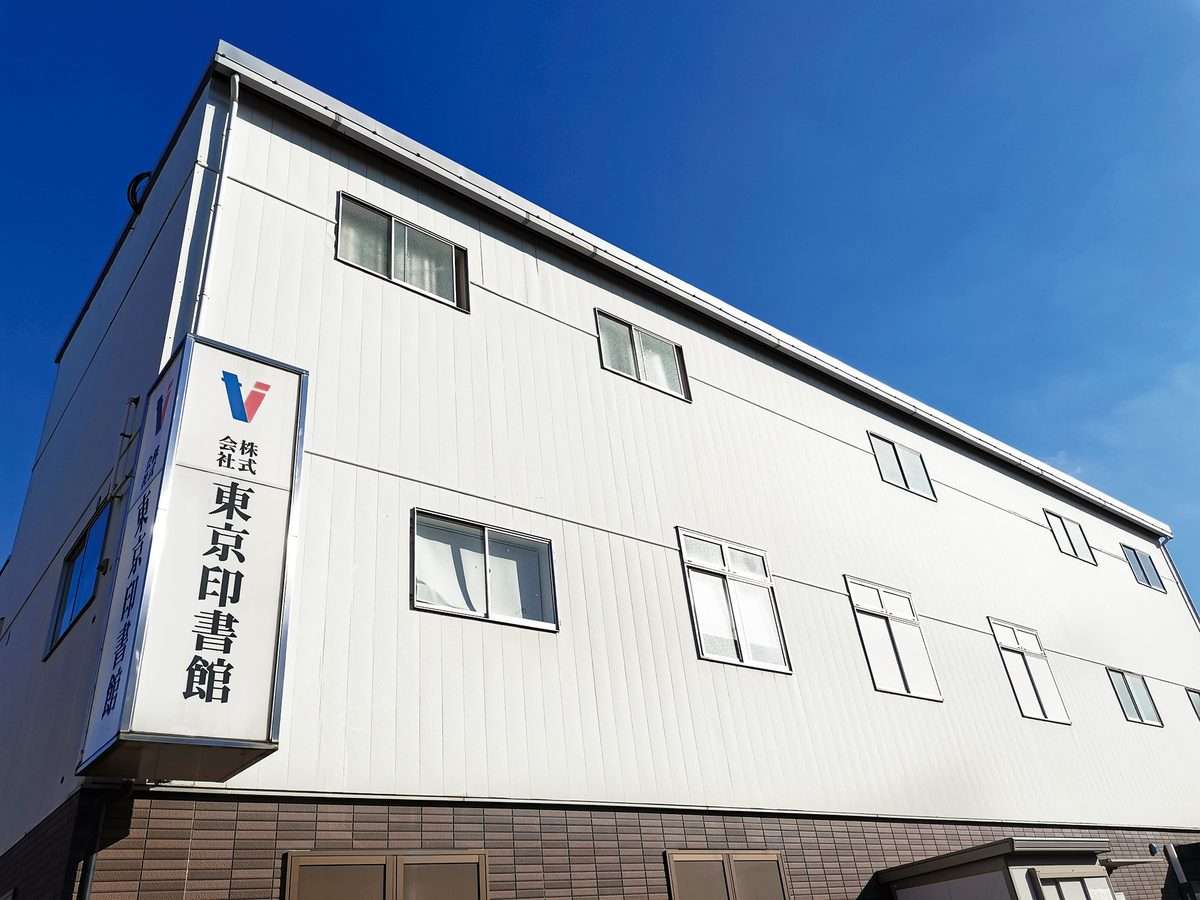 担当 大関