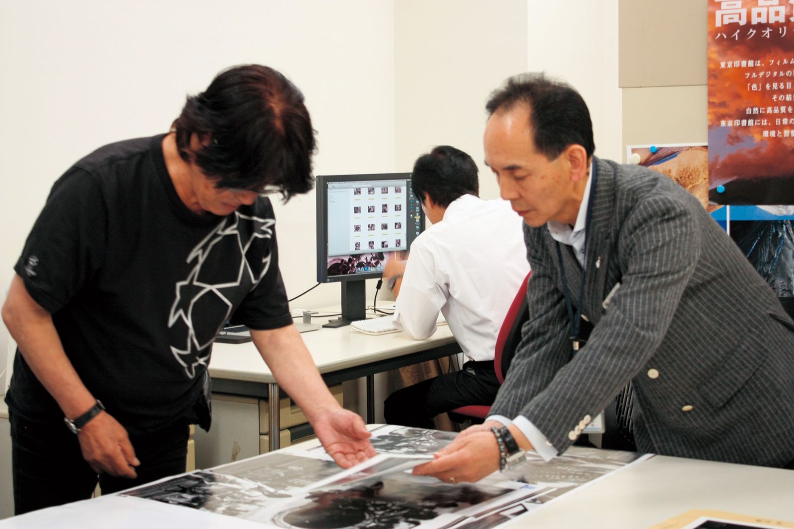 色校正作業